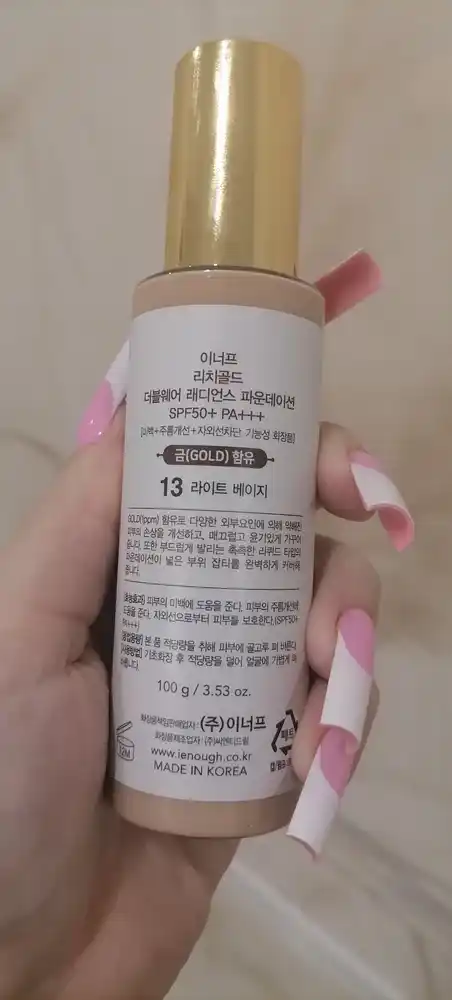 Тональный крем для лица Enough Rich Gold с золотом SPF50+ стойкий, увлажняющий