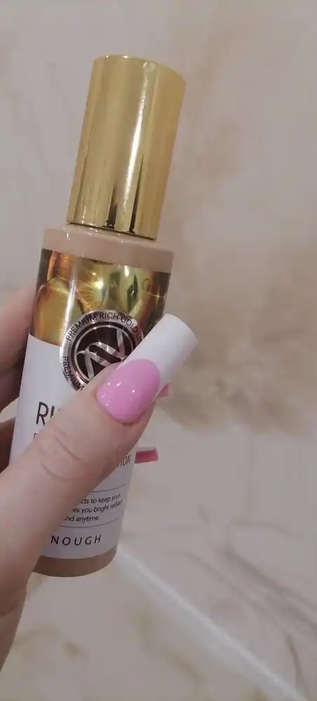 Тональный крем для лица Enough Rich Gold с золотом SPF50+ стойкий, увлажняющий