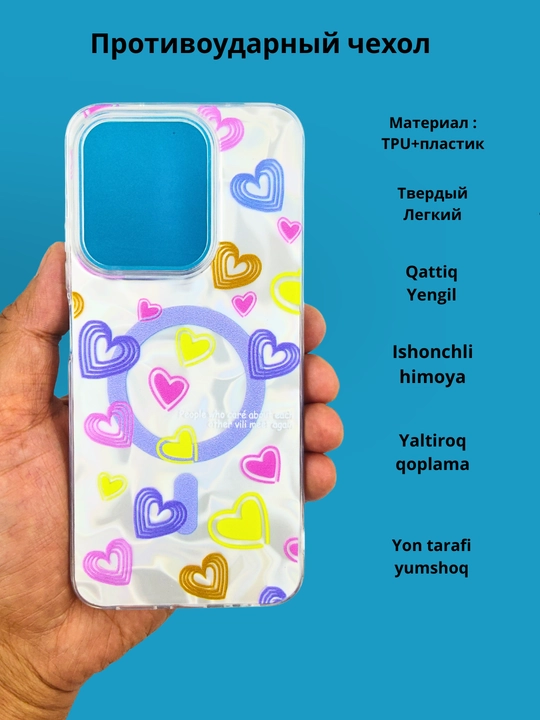 Чехлы для смартфона Redmi A5, POCO C71
