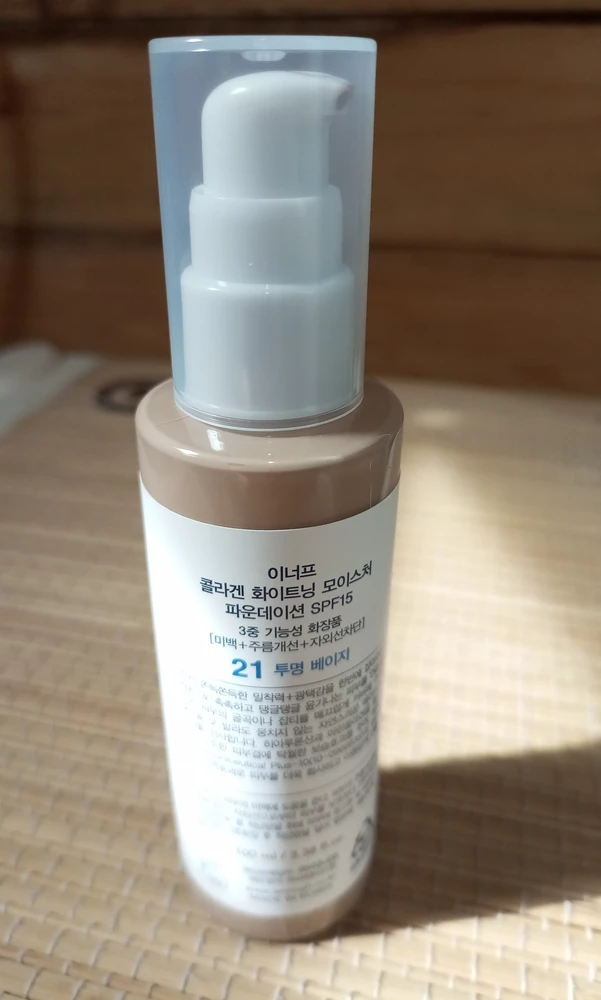 Тональный крем для лица Enough Rich Gold с золотом SPF50+ стойкий, увлажняющий