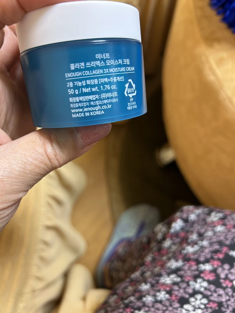 Enough Collagen 3x Moisture namlovchi krem yuz uchun oziqlantiruvchi, koreys parvarish