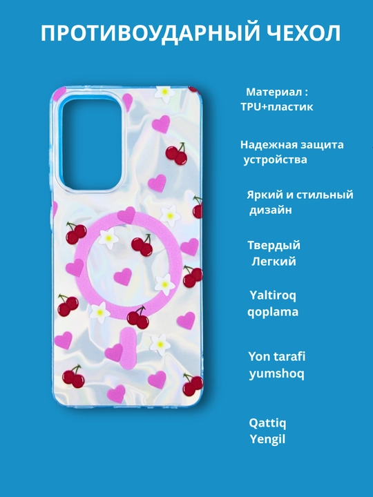 Redmi Note 12 Pro (4G), Note 11 Pro (4G) smartdoni  uchun g'iloflar