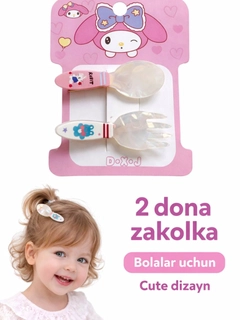 Розовый