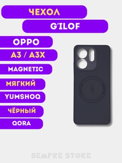 Багровый
