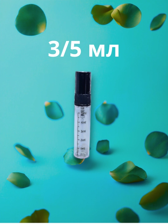 Jean Paul Gaultier Le Beau Le Parfum erkaklar atiri - 3/5/10/30/50 ml dan qadoqlangan