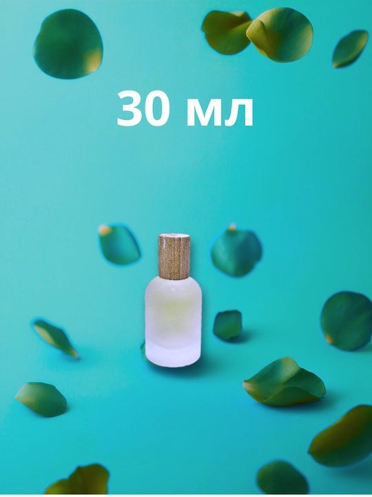 Jean Paul Gaultier Le Beau Le Parfum erkaklar atiri - 3/5/10/30/50 ml dan qadoqlangan