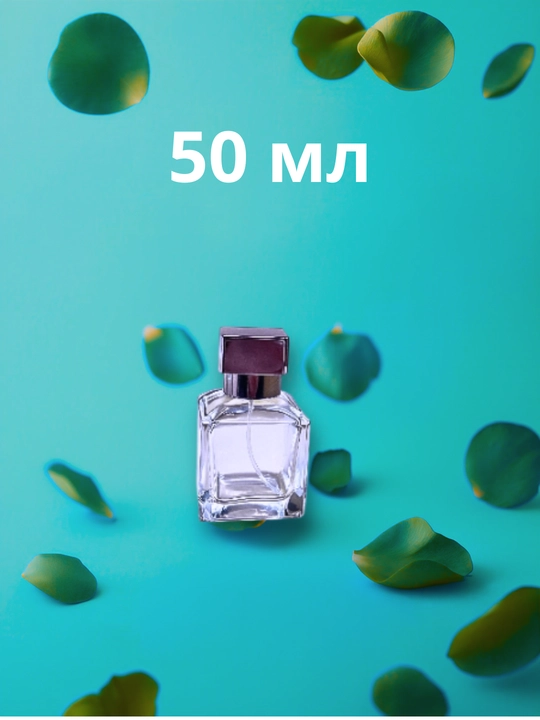 Jean Paul Gaultier Le Beau Le Parfum erkaklar atiri - 3/5/10/30/50 ml dan qadoqlangan