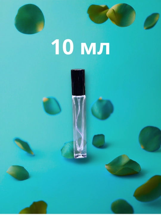 Jean Paul Gaultier Le Beau Le Parfum erkaklar atiri - 3/5/10/30/50 ml dan qadoqlangan