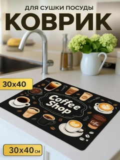 Черный
