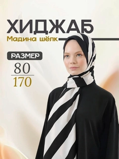Черный