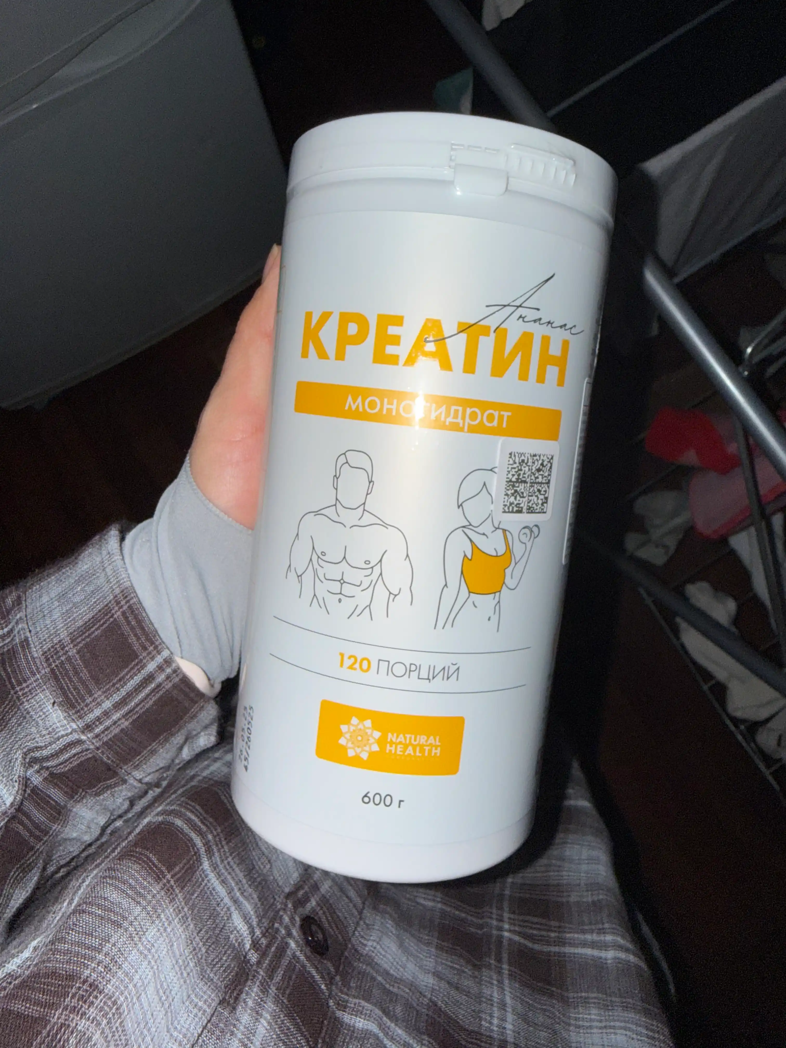Kreatin monogidrat kukuni mushaklarni o‘stirish va massa oshirish uchun