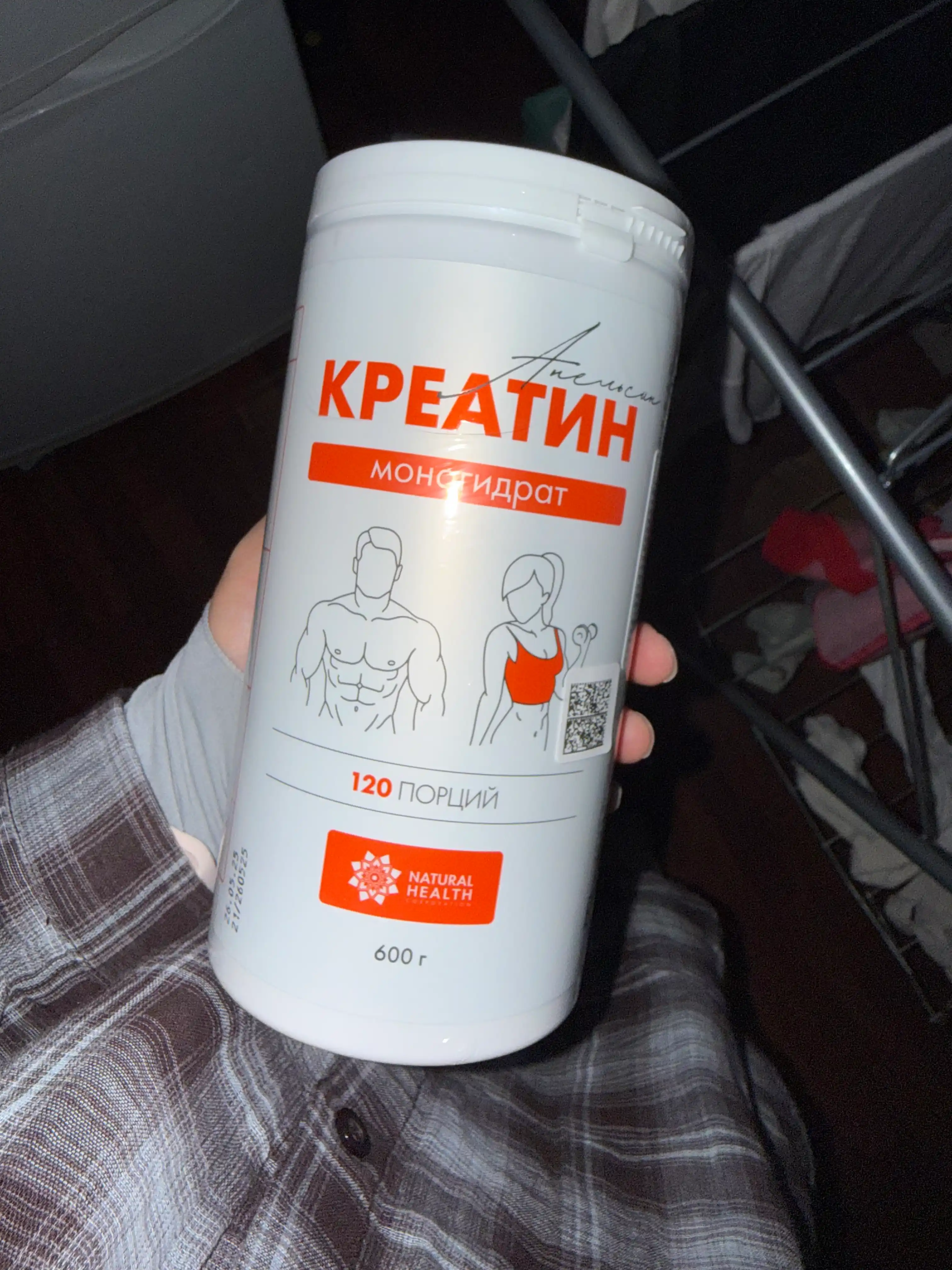 Kreatin monogidrat kukuni mushaklarni o‘stirish va massa oshirish uchun