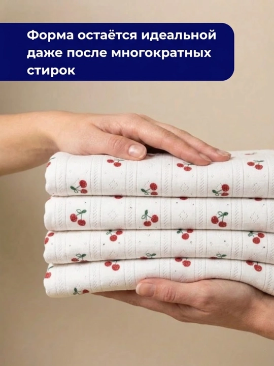 Interlok, tikish uchun yumshoq mato, 2 m, trikotaj mato bo‘lagi