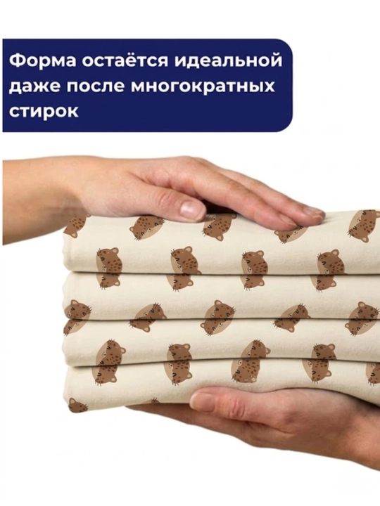 INDIGO store, ткань кулирная гладь, 100% хлопок, 2 м