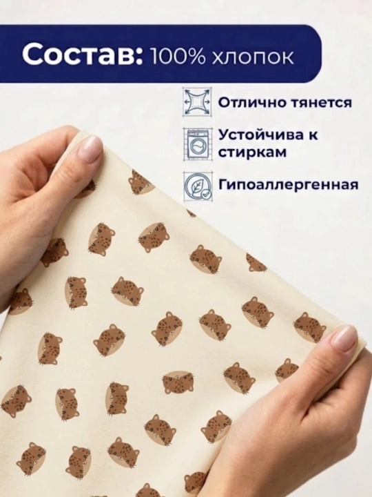 INDIGO store, ткань кулирная гладь, 100% хлопок, 2 м