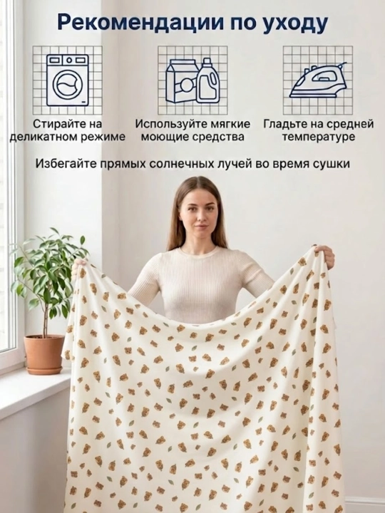 INDIGO store, ткань кулирная гладь, 100% хлопок, 2 м