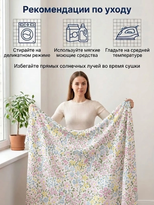 INDIGO store, ткань кулирная гладь, 100% хлопок, 2 м