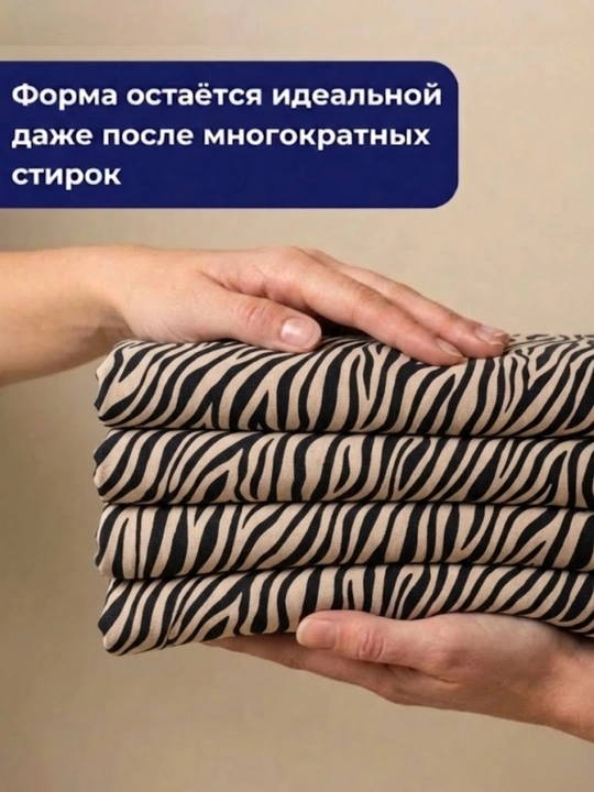 INDIGO store, ткань кулирная гладь, 100% хлопок, 2 м