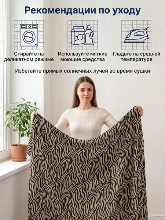 INDIGO store, ткань кулирная гладь, 100% хлопок, 2 м