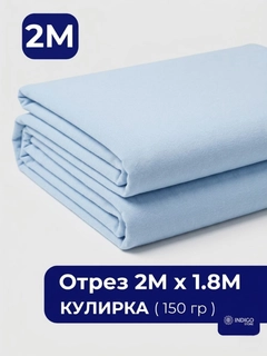 Голубой