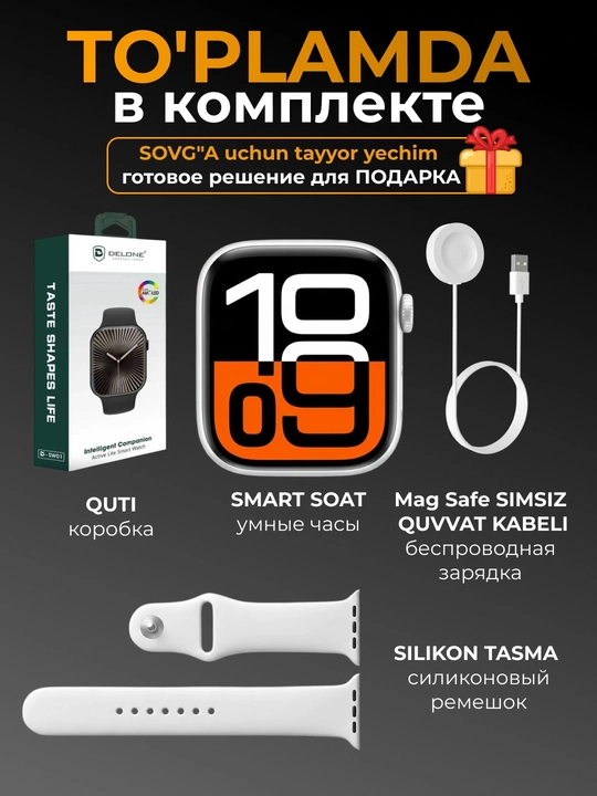 Смарт-часы Delone Active Lite – современные умные часы с AMOLED экраном