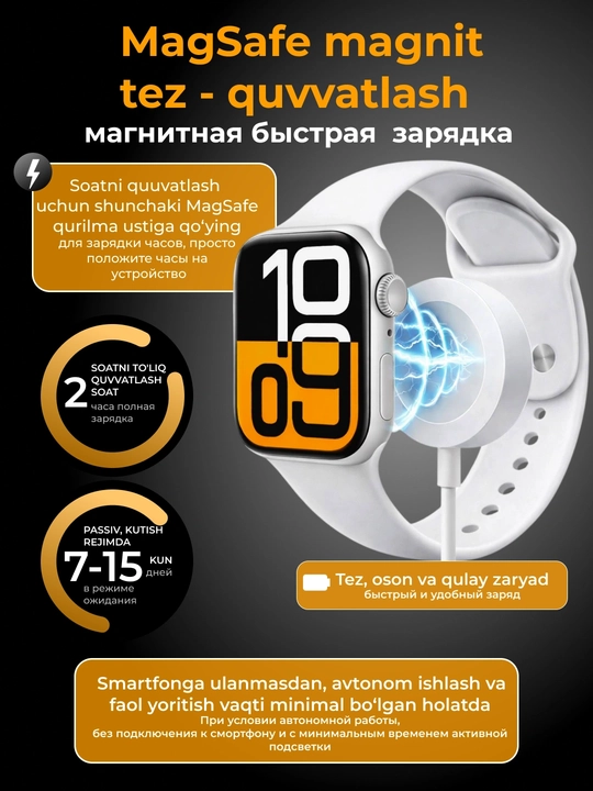 Смарт-часы Delone Active Lite – современные умные часы с AMOLED экраном