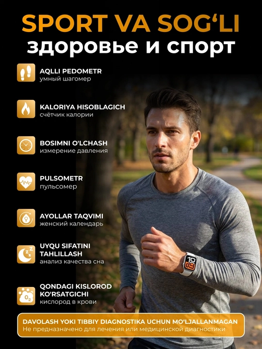 Смарт-часы Delone Active Lite – современные умные часы с AMOLED экраном