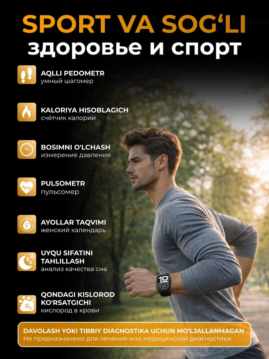 Смарт-часы Delone Active Lite – современные умные часы с AMOLED экраном