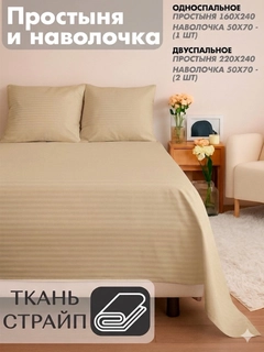 Бежевый
