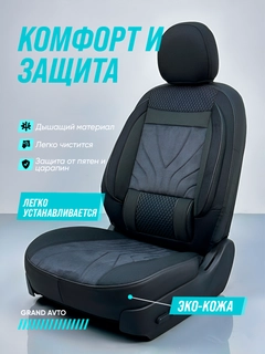 Черный