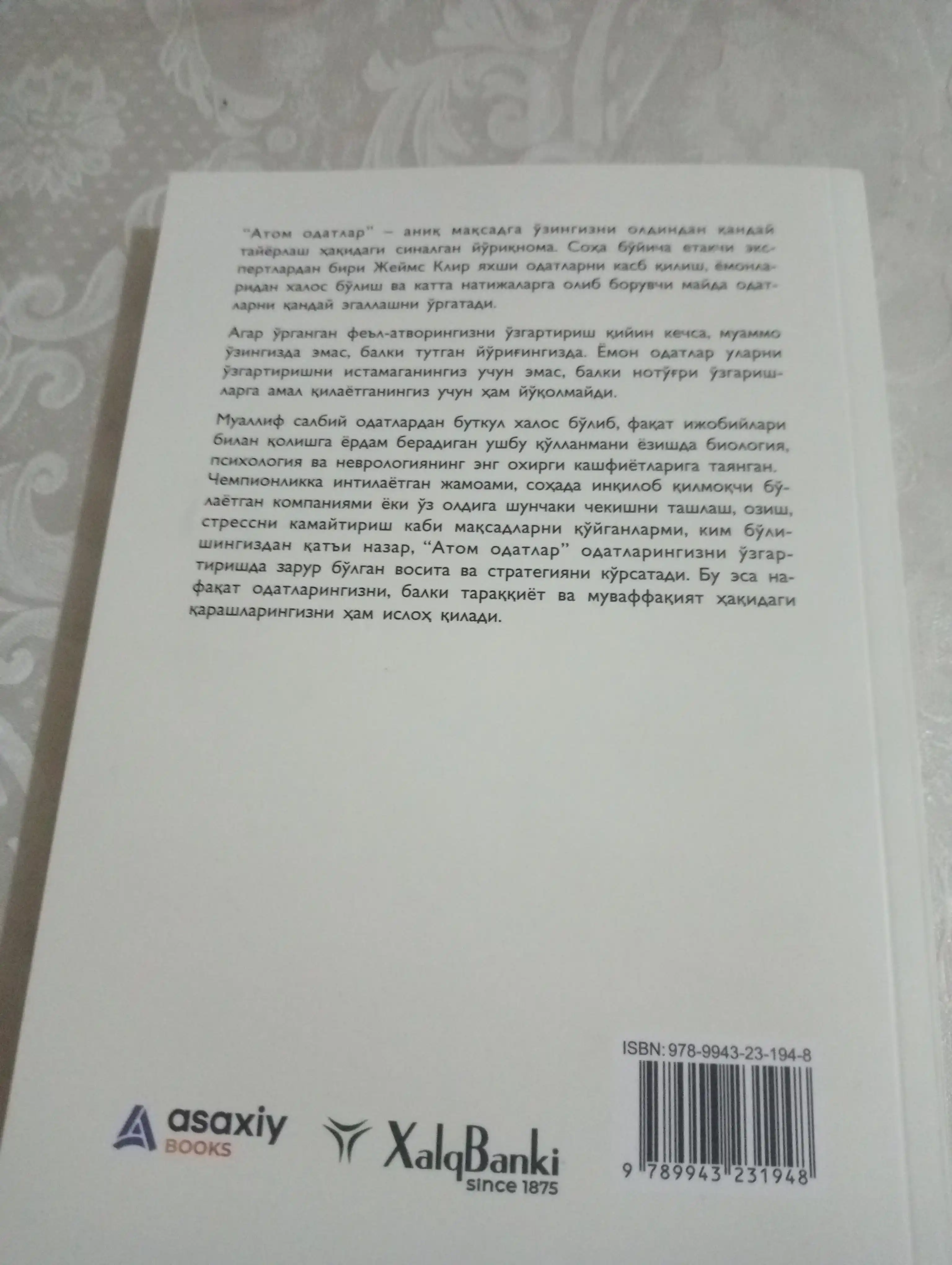 Atom odatlar, Jeyms Klir, o‘zbek tilida