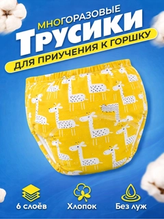 Горчичный