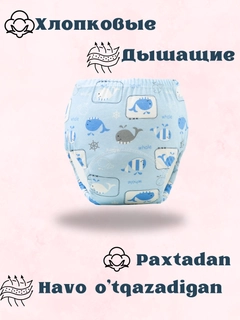 Светло-синий