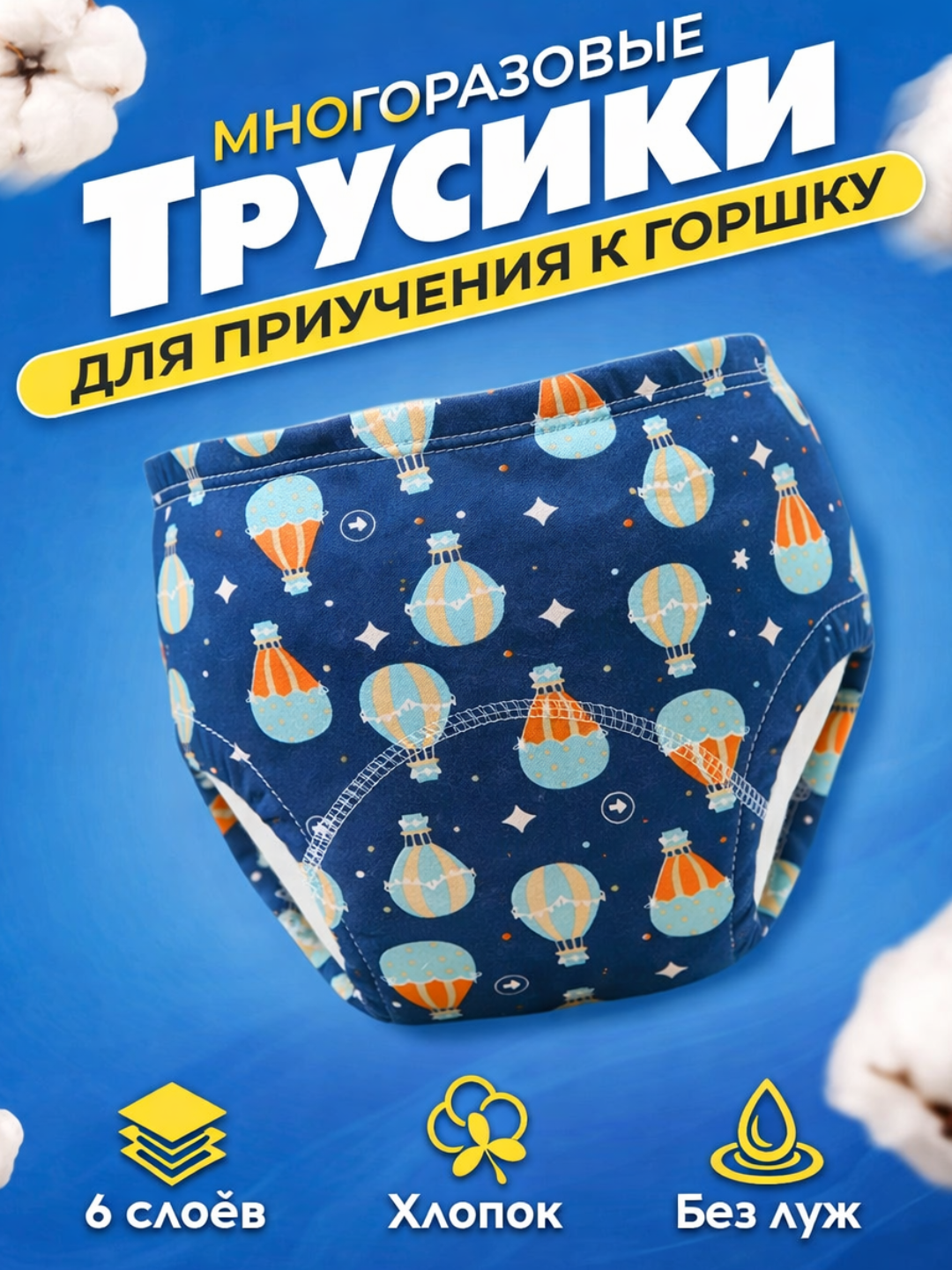 Синий
