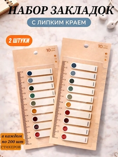 Светло-бежевый