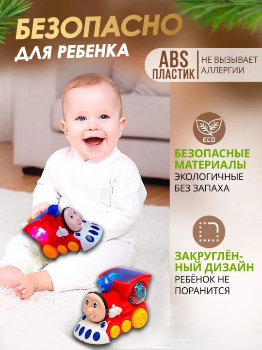 Parovoz, parovoz disko shar, musiqali poyezd bolalar uchun