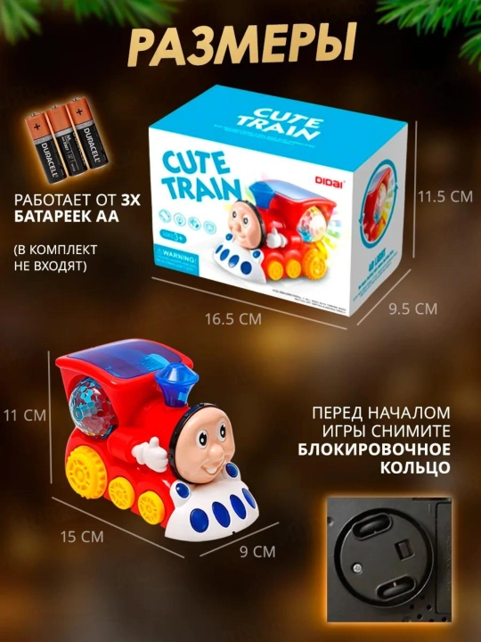 Parovoz, parovoz disko shar, musiqali poyezd bolalar uchun