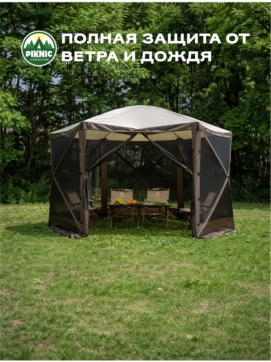 Ochiq havoda dam olish uchun avtomat Kub shatyor-palatka Piknic Uzbekistan 3.0x3.0 m - 