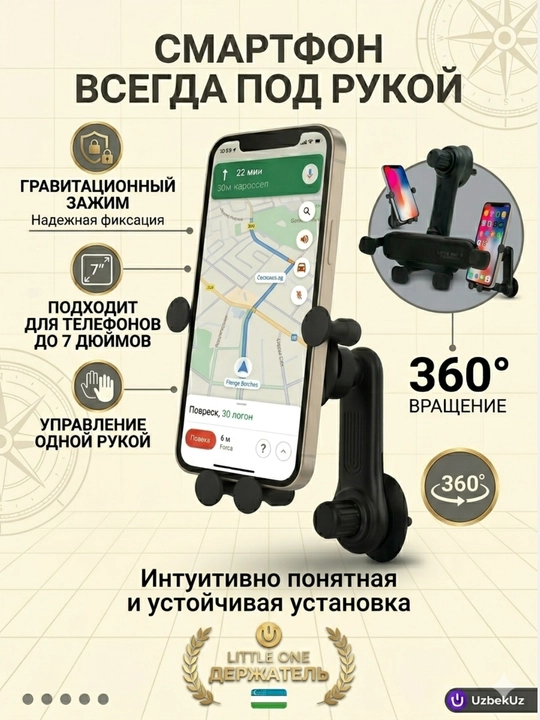 Компактный автомобильный держатель для телефона на дефлектор - 