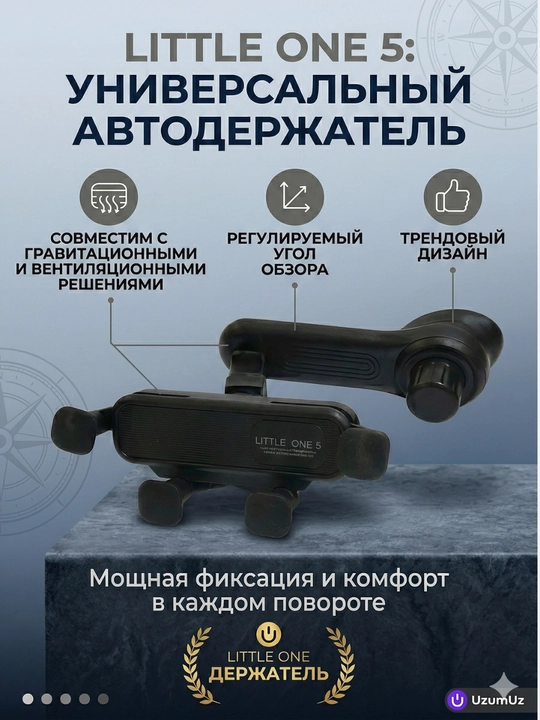 Avtomobil uchun ixcham telefon ushlagichi – ventilyatsiya panjarasiga o‘rnatiladi