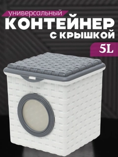 Разноцветный