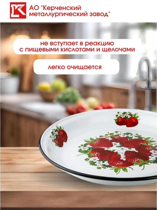 Блюдо эмалированное 6,5л