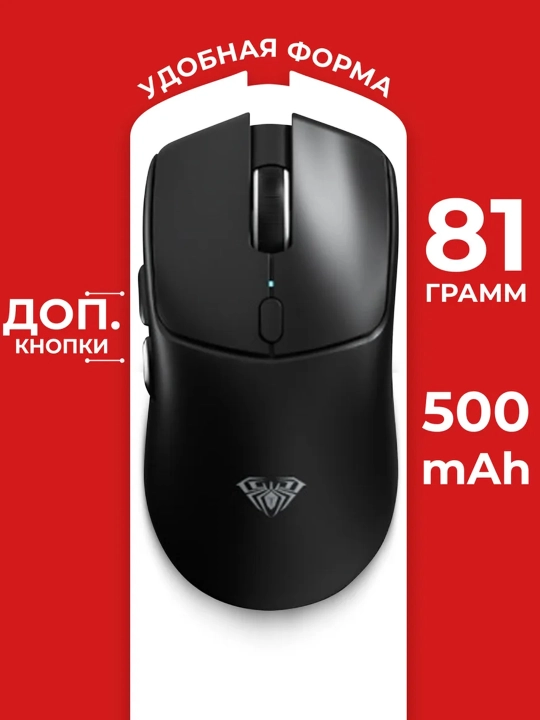 Игровая мышь Aula S580X, проводная, 3600 DPI, RGB подсветка, 6 кнопок, черная