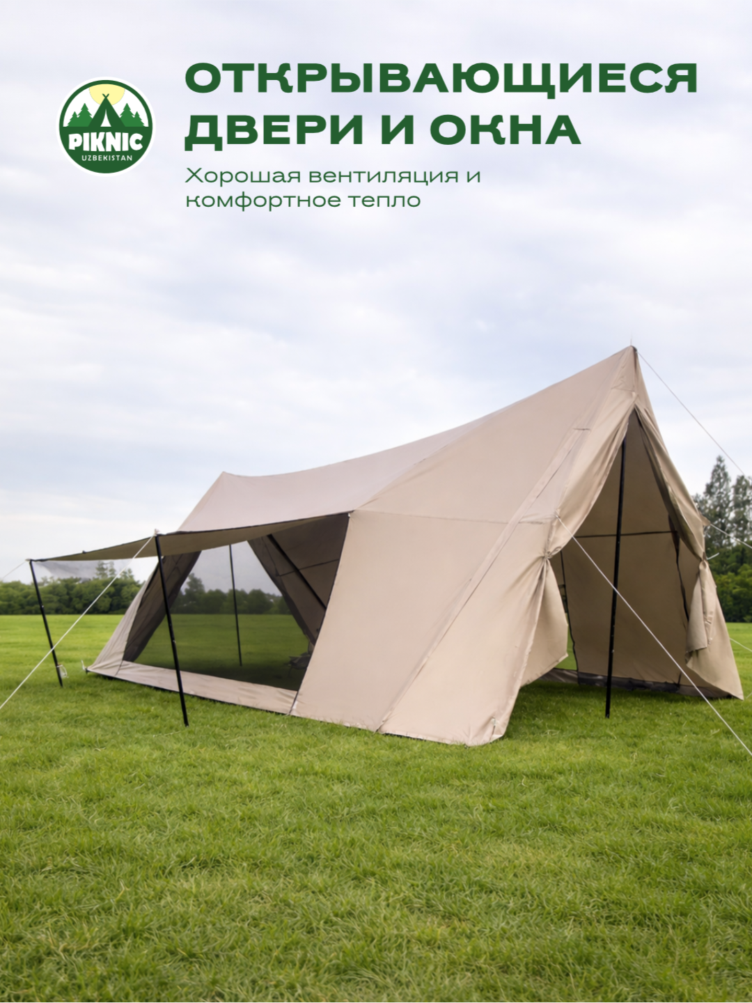 Tabiat qo‘ynida dam olish uchun mo‘ljallangan universal chodir-tent, 3,6 x 3,6 m