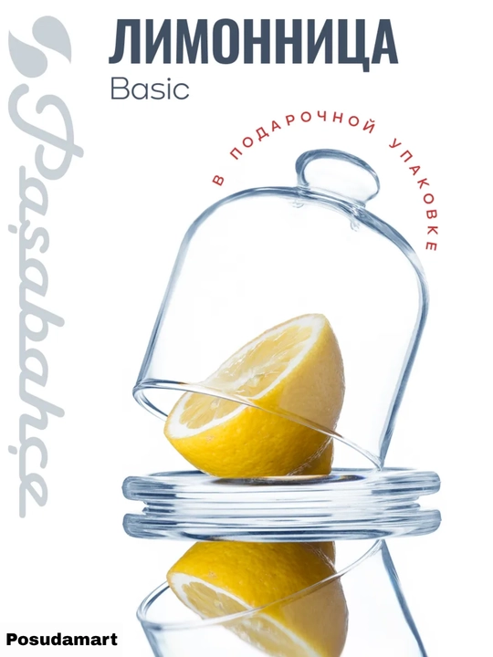 Pasabahce shaffof shishali limon idishi - 