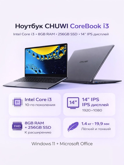 CHUWI CoreBook i3 noutbuk 10-avlod i3, 8 GB RAM, 256 GB SSD, 14" FHD IPS 8