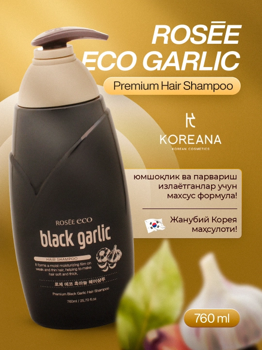 Qora sarimsoqli shampun Rosee Eco Black Garlic Premium Hair Shampoo, 760 ml - 