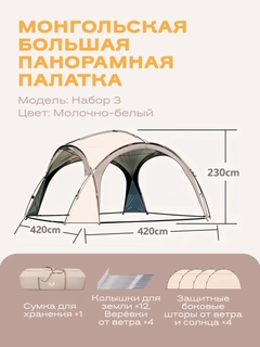 Бежевый