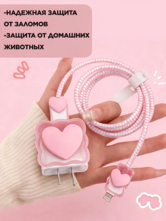 Quvvatlash to‘plami, 2 tasi 1 da, g‘ilof + kabel va adapter himoyasi, simlar uchun organayzer