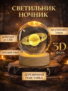 Алый